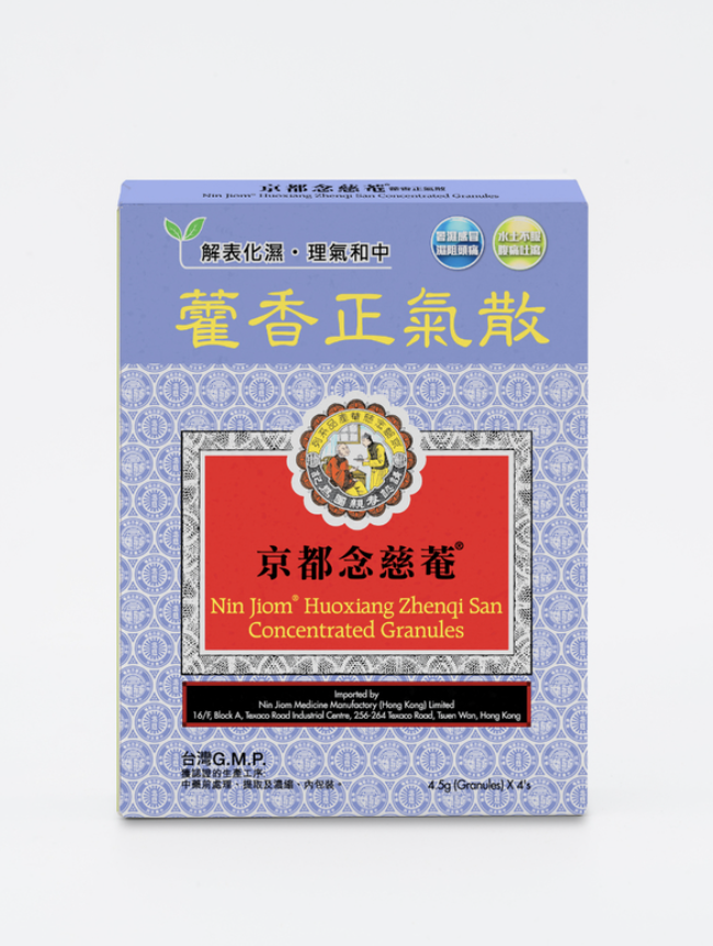 Nin Jiom Huoxiang Zhenqi San Concentrated Granules 4.5g x 4pcs