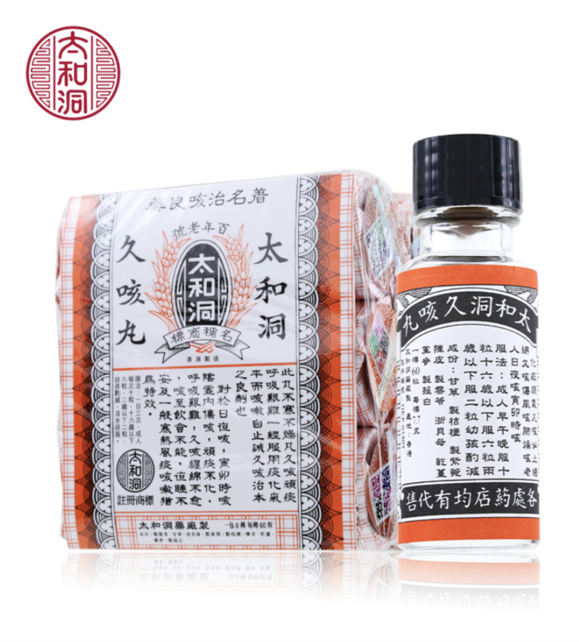 Tai Wo Tung Cough Pills 6pcs