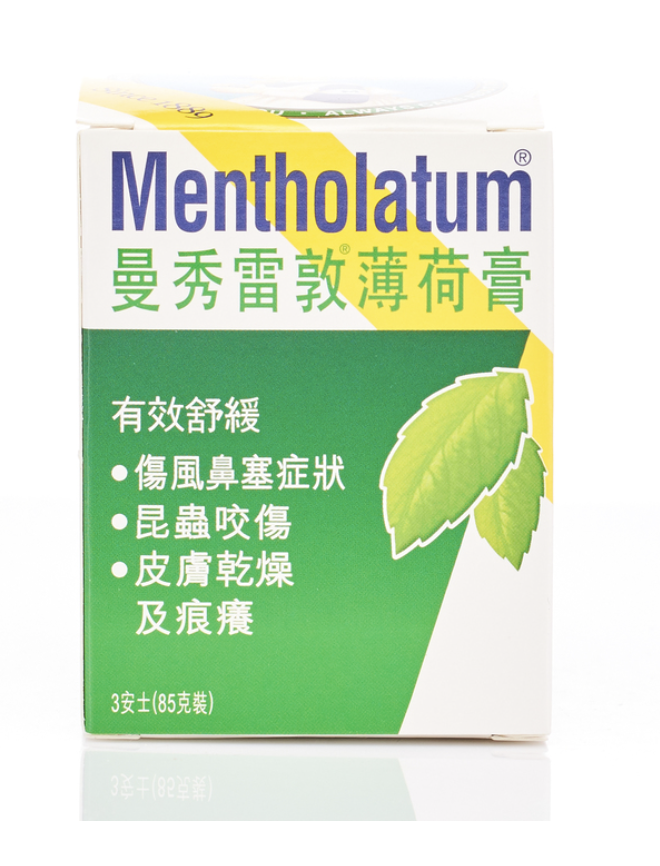 Mentholatum Analgesic Ointment 85g