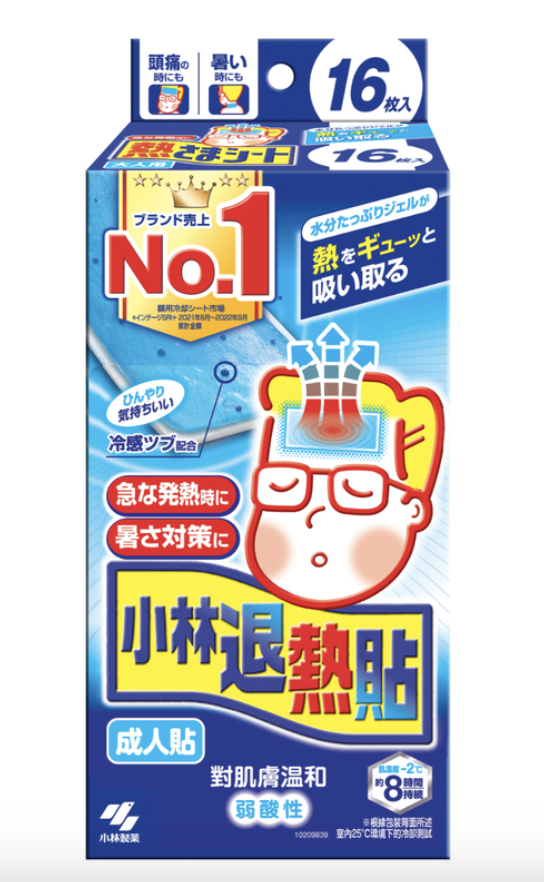 Kobayashi Net Cooling Gel Sheet Adult 16pcs