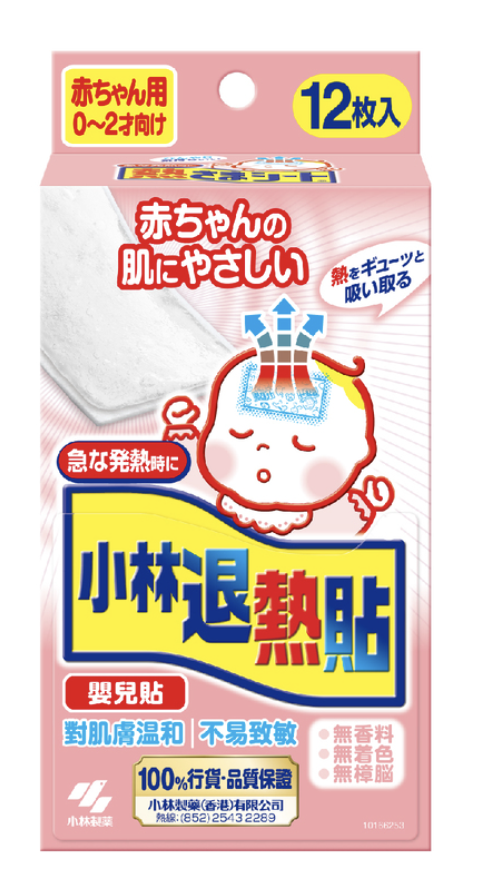 Kobayashi Netsu Cool Gel Sheet Baby 12pcs