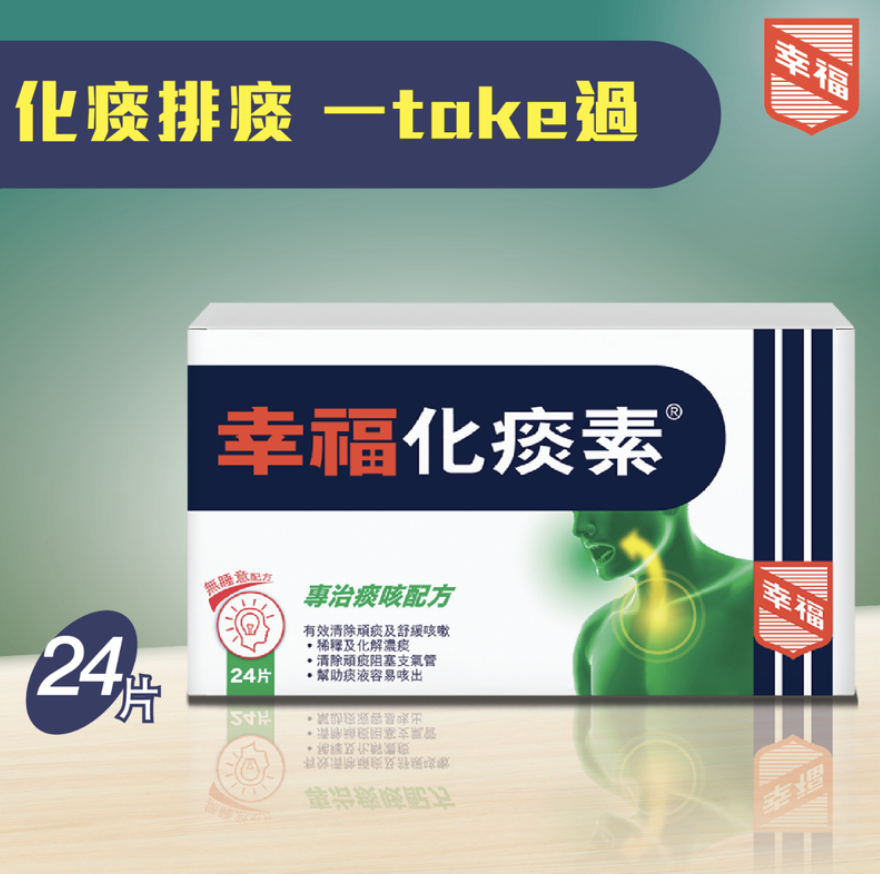 Fortune Excaugh Tablets 24pcs
