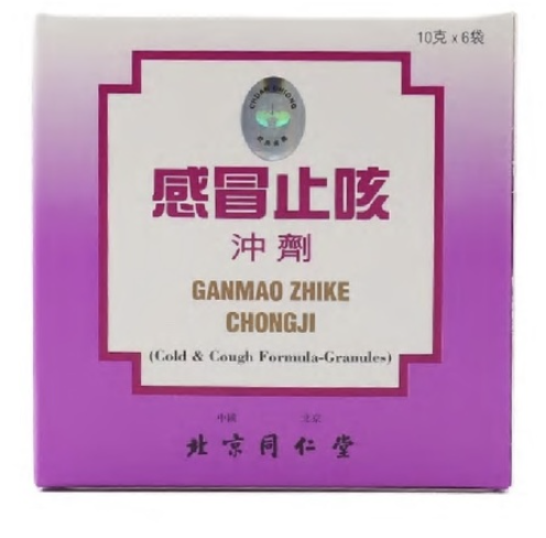 Tai Wo Tung Cough Pills 6pcs