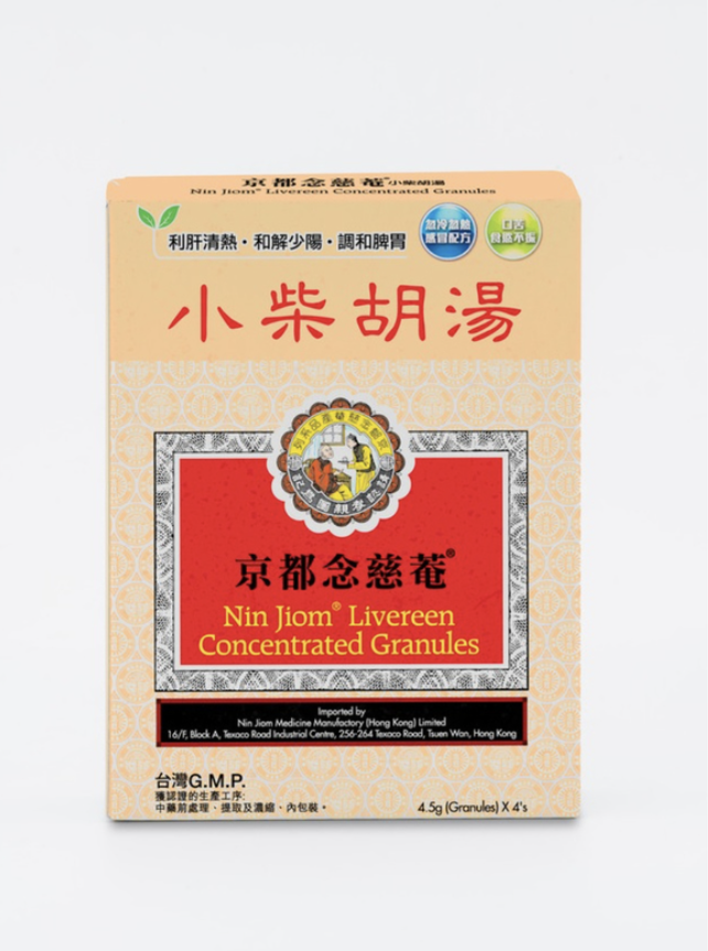 Nin Jiom Livereen Concentrated Granules 4 bags